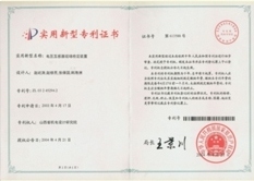 <strong>電壓互感器現(xiàn)場(chǎng)檢定裝置</strong>