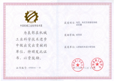 <strong>電流、電壓互感器現(xiàn)場(chǎng)檢</strong>