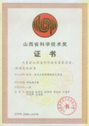 電流、電壓互感器現(xiàn)場檢定裝置科學(xué)技術(shù)獎(jiǎng)